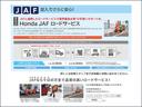 Ｌホンダセンシング　純正ナビ　Ｒカメラ　ＥＴＣ　障害物センサー　シートヒーター　ＬＥＤフォグランプ　レーダーブレーキサポート　盗難防止システム　ソナー　ワンオーナ　オートクルーズ　カーテンエアバック　ＵＳＢポート　記録簿（40枚目）