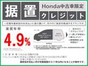 オデッセイハイブリッド ｅ：ＨＥＶアブソルート・ＥＸブラックエディション　ホンダセンシング　純正１１．４ＩＮナビ　マルチビューカメラ　２．０ＥＴＣ　ＦＲドラレコ　障害物センサー　革シート　ＰＷシート　オットマン　シートヒーター　ＰＷゲート　アルミホイール　ＬＥＤライト（3枚目）