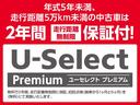 ｅ：ＨＥＶアブソルート・ＥＸブラックエディション　ホンダセンシング　純正１１．４ＩＮナビ　マルチビューカメラ　２．０ＥＴＣ　ＦＲドラレコ　障害物センサー　革シート　ＰＷシート　オットマン　シートヒーター　ＰＷゲート　アルミホイール　ＬＥＤライト（32枚目）