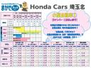 ＫＣ　エアコン　パワーステアリング　４ＷＤ　整備点検記録簿　パワステ付　１オーナー　ＡＣ（21枚目）