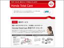 Ｌターボスタイル＋ブラック　ホンダセンシング　純正ナビ　Ｒカメラ　２．０ＥＴＣ　Ｆドラレコ　障害物センサー　シートヒーター　アルミホイール　ＬＥＤライト　両側Ｐスライドドア　ターボエンジン　コーナーセンサ　スマ－トキ－　Ｄレコ（37枚目）