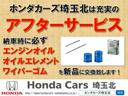 G・Lホンダセンシング 純正8INナビ Rカメラ ETC FRドラレコ アルミホイール LEDライト 左PWスライドドア 左フロント部損傷あり 地デジTV 整備記録簿 助手席エアバッグ キーレス アイドリングST リアカメラ(58枚目)