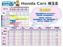 ファッションスタイル　登録済未使用車　ホンダセンシング　純正８ＩＮナビ　Ｒカメラ　ＥＴＣ　Ｆドラレコ　障害物センサー　シートヒーター　ＬＥＤライト　両側Ｐスライドドア　衝突軽減システム　スマートキ－　カーテンエアバック（32枚目）