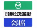 弊社は安心の自動車公正取引協議会の加入店です。中古車のご購入は正規ディーラーの加入店で！