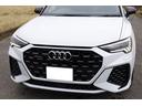 ＲＳ Ｑ３ ベースグレード　４００ＰＳブラックスタイリング　マトリックスＬＥＤ　ブラックホイール２１インチ　内装黒皮シートＲＳデザインレッドパノラマスライディングルーフ赤キャリパーカーボンミラー３０色イルミ　足でトランクオープン（7枚目）