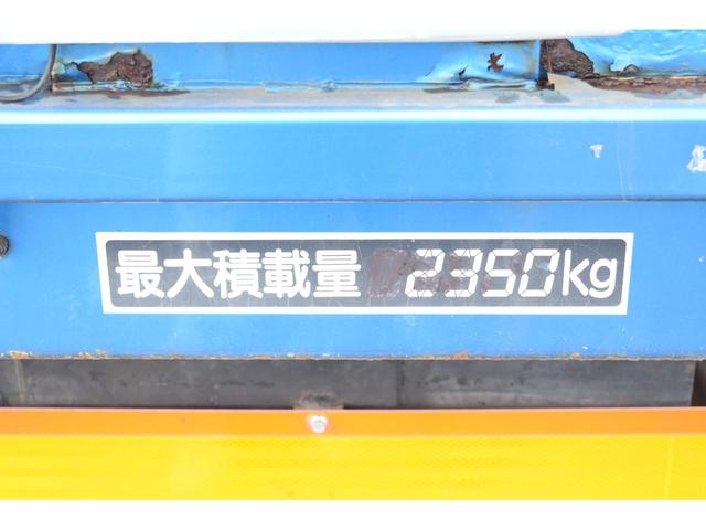 極東ネオα 油圧ゲート フルフラット 積載2350kg 200リッタータンク ラジコン付属 ウィンチ セーフティーローダー 積載車 ワイドロング フルセグ ETC Bluetoothオーディオ(43枚目)