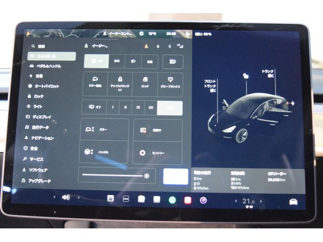 モデル３ スタンダードレンジプラス　ワンオーナー　タッチスクリーン　オートパイロット　全方位カメラ　レザーシート　ガラスルーフ　１８インチホイール　ワイヤレス充電　Ｂｌｕｅｔｏｏｔｈ接続可　ＥＴＣ　パワーシート　シートヒーター（19枚目）