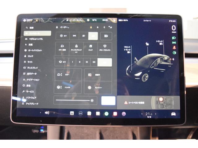 モデル３ スタンダードレンジプラス　ワンオーナー　タッチスクリーン　オートパイロット　全方位カメラ　レザーシート　ガラスルーフ　１８インチホイール　ワイヤレス充電　Ｂｌｕｅｔｏｏｔｈ接続可　ＥＴＣ　パワーシート　シートヒーター（75枚目）