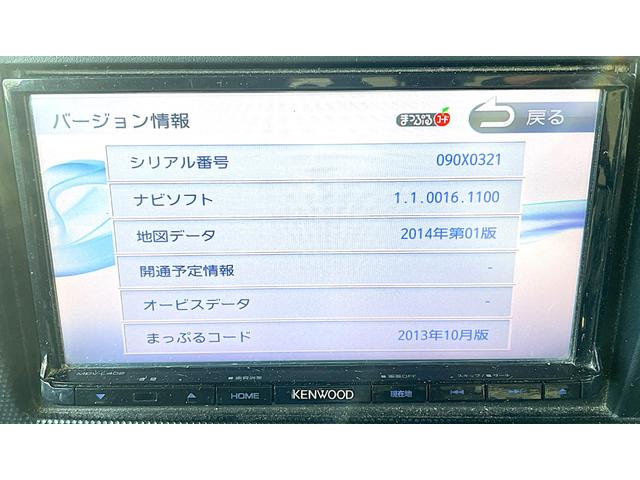 アトラストラック Wキャブスーパーロー 6速AMT 積載量1.25kg 車両総重量3550kg ETC EHS 左電動可倒ミラー ナビ バックモニター キーレス 廃棄ブレーキ 小径ダブルタイヤ ZD30DDTi  ICターボディーゼル(21枚目)