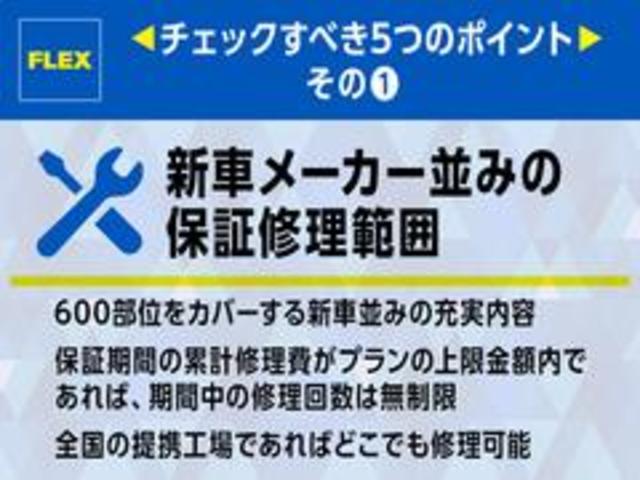 ランドクルーザー１００ ＶＸリミテッド　Ｒｅｎｏｃａ１０６　買取直販　角目換装　ＤＥＡＮクロスカントリー　ＢＦＧｏｏｄｒｉｃｈ　Ａｌｌ－Ｔｅｒｒａｉｎタイヤ　バックカメラ　１ナンバー登録　ＥＴＣ　シートカバー　ブラックアウト（46枚目）