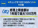 ＶＸリミテッド　Ｒｅｎｏｃａ１０６　買取直販　角目換装　ＤＥＡＮクロスカントリー　ＢＦＧｏｏｄｒｉｃｈ　Ａｌｌ－Ｔｅｒｒａｉｎタイヤ　バックカメラ　１ナンバー登録　ＥＴＣ　シートカバー　ブラックアウト（47枚目）