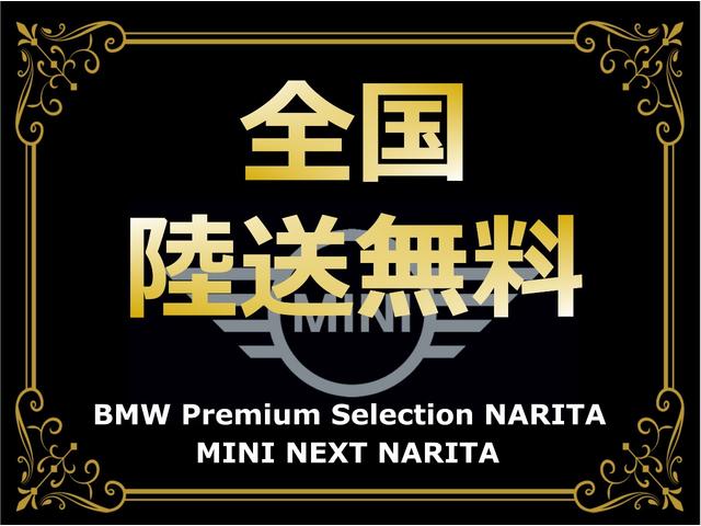 クーパーS クロスオーバー ペッパーパケージ リヤビューカメラ フロント&リヤ障害物センサー パーキングアシスト インテリアサーフェスピアノブラック ITSスポット対応DSRC車載器 電動テールゲート 被害軽減ブレーキ(3枚目)