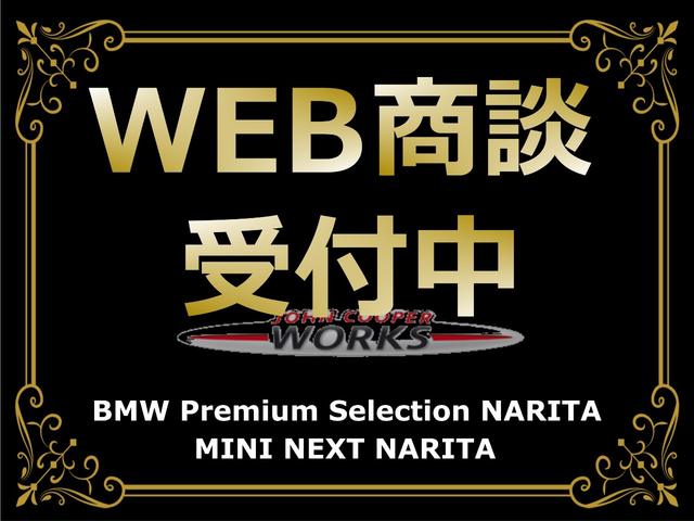 クーパーS クロスオーバー ペッパーパケージ リヤビューカメラ フロント&リヤ障害物センサー パーキングアシスト インテリアサーフェスピアノブラック ITSスポット対応DSRC車載器 電動テールゲート 被害軽減ブレーキ(4枚目)