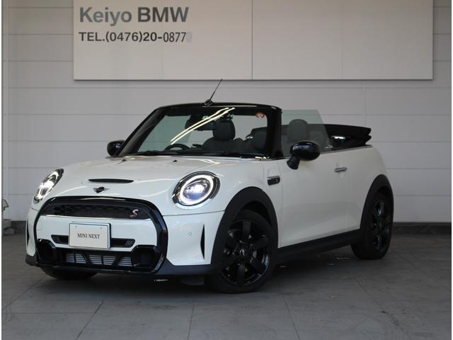 ｍｉｎｉ ｍｉｎｉクーパーｓ コンバーチブル エッセンシャル トリム 認定中古車 メーカー２年保証 デジタルメーターの中古車 車体価格449 9万円 21 令和3 年式 走行0 8万キロ 車体色ペッパーホワイト 千葉県成田市飯仲１５ １７ ｍｉｎｉ ｎｅｘｔ 成田の在庫 グー