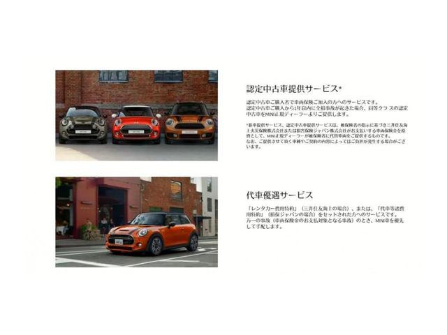 ＭＩＮＩ クーパーＤ　クラシック・トリム　ＡｐｐｌｅＣａｒＰｌａｙ　ハーフレザーシート　シートヒーター　ＥＴＣ２．０　ＳＯＳコール　ワイヤレスチャージャー（68枚目）