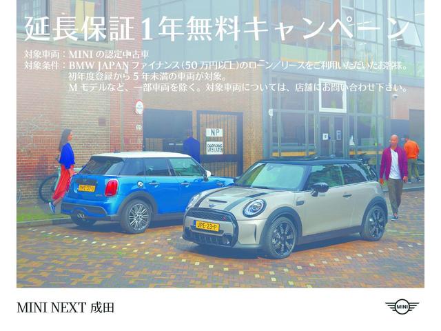 ＭＩＮＩ クーパー　クラシック・トリム　弊社元試乗車　禁煙車　ヘッドアップディスプレイ　バックカメラ　パーキングアシスト　シートヒーター　　デジタルメーター　衝突被害軽減ブレーキ　ＬＥＤヘッドライト　ユニオンテールランプ（3枚目）