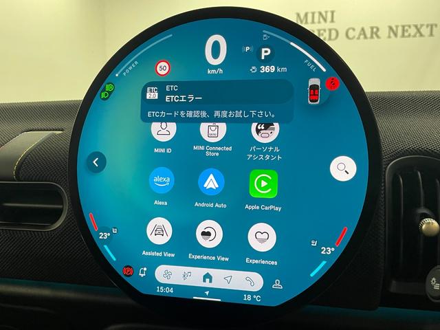 ＭＩＮＩ クーパーＣ　クラシック・トリム　ＣＬＡＳＳＩＣトリム　フロントシートヒーター　ドライビングアシストプラス　ステアリング＆レーンコントロール　衝突被害軽減ブレーキ　リバースアシスト　パーキングアシスト　ヘッドアップディスプレイ（23枚目）
