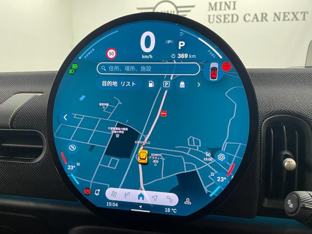 ＭＩＮＩ クーパーＣ　クラシック・トリム　ＣＬＡＳＳＩＣトリム　フロントシートヒーター　ドライビングアシストプラス　ステアリング＆レーンコントロール　衝突被害軽減ブレーキ　リバースアシスト　パーキングアシスト　ヘッドアップディスプレイ（24枚目）