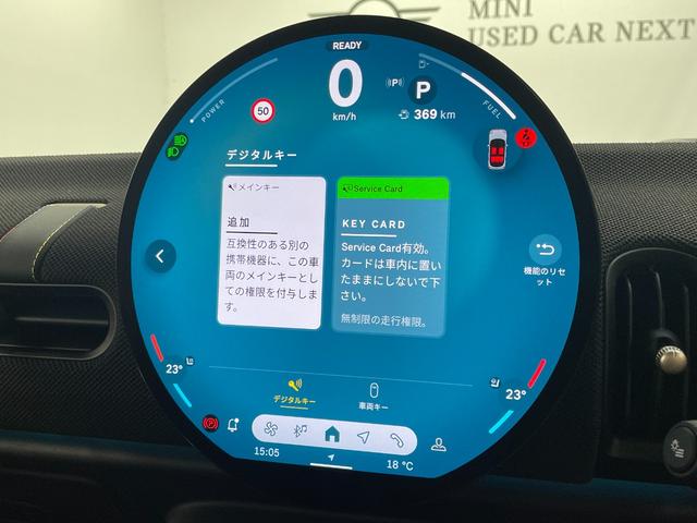 ＭＩＮＩ クーパーＣ　クラシック・トリム　ＣＬＡＳＳＩＣトリム　フロントシートヒーター　ドライビングアシストプラス　ステアリング＆レーンコントロール　衝突被害軽減ブレーキ　リバースアシスト　パーキングアシスト　ヘッドアップディスプレイ（27枚目）