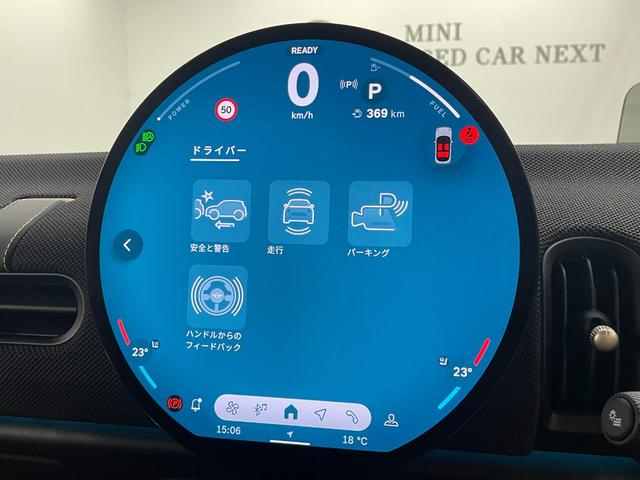 ＭＩＮＩ クーパーＣ　クラシック・トリム　ＣＬＡＳＳＩＣトリム　フロントシートヒーター　ドライビングアシストプラス　ステアリング＆レーンコントロール　衝突被害軽減ブレーキ　リバースアシスト　パーキングアシスト　ヘッドアップディスプレイ（28枚目）