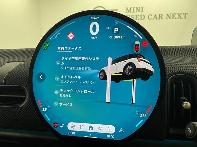 ＭＩＮＩ クーパーＣ　クラシック・トリム　ＣＬＡＳＳＩＣトリム　フロントシートヒーター　ドライビングアシストプラス　ステアリング＆レーンコントロール　衝突被害軽減ブレーキ　リバースアシスト　パーキングアシスト　ヘッドアップディスプレイ（29枚目）