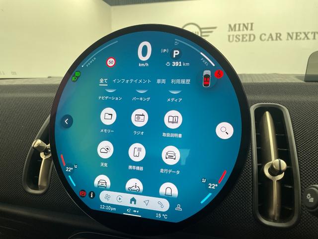 ＭＩＮＩ カントリーマンＤ　クラシック・トリム　ドライビングアシストプロフェッショナル　ステアリング＆レーンコントロール　衝突被害軽減ブレーキ　アラウンドビューカメラ　障害物センサー　アダプティブＬＥＤヘッドライト　ＳＯＳコール（20枚目）