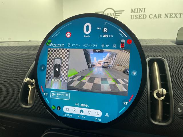 ＭＩＮＩ カントリーマンＤ　クラシック・トリム　ドライビングアシストプロフェッショナル　ステアリング＆レーンコントロール　衝突被害軽減ブレーキ　アラウンドビューカメラ　障害物センサー　アダプティブＬＥＤヘッドライト　ＳＯＳコール（22枚目）