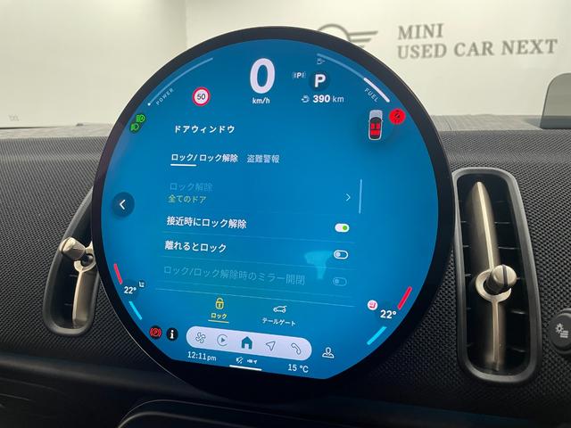 ＭＩＮＩ カントリーマンＤ　クラシック・トリム　ドライビングアシストプロフェッショナル　ステアリング＆レーンコントロール　衝突被害軽減ブレーキ　アラウンドビューカメラ　障害物センサー　アダプティブＬＥＤヘッドライト　ＳＯＳコール（24枚目）