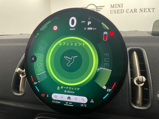 ＭＩＮＩ カントリーマンＤ　クラシック・トリム　ドライビングアシストプロフェッショナル　ステアリング＆レーンコントロール　衝突被害軽減ブレーキ　アラウンドビューカメラ　障害物センサー　アダプティブＬＥＤヘッドライト　ＳＯＳコール（26枚目）