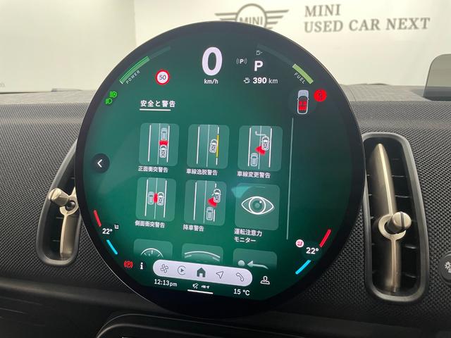 ＭＩＮＩ カントリーマンＤ　クラシック・トリム　ドライビングアシストプロフェッショナル　ステアリング＆レーンコントロール　衝突被害軽減ブレーキ　アラウンドビューカメラ　障害物センサー　アダプティブＬＥＤヘッドライト　ＳＯＳコール（28枚目）