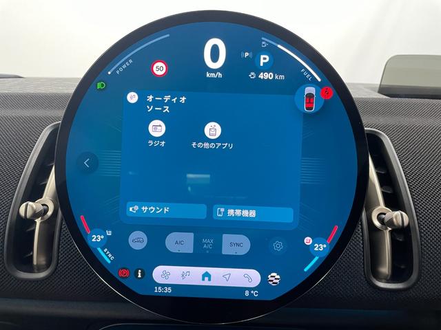 ＭＩＮＩ カントリーマンＳオール４　クラシック・トリム　ＣＬＡＳＳＩＣトリム　ドライビングアシストプロフェッショナル　ステアリングヒーター　衝突被害軽減ブレーキ　全方位カメラ　障害物センサー　アダプティブＬＥＤヘッドライト　ＳＯＳコール　シートヒーター（21枚目）