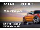 この度は、当店在庫車をご観覧頂き、誠にありがとうございます。スタッフ一同、誠心誠意を持ってご対応させて頂きます!どうぞ宜しくお願い致します!