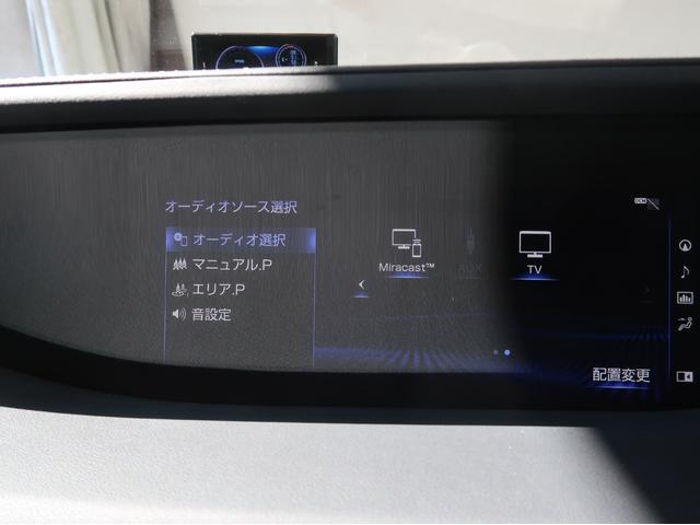 ＬＳ ＬＳ５００　Ｆスポーツ　純正ナビ　フルセグＴＶ　全方位カメラ　黒革シート　サンルーフ　ＨＵＤ　ＢＳＭ　ＰＫＳＡ　ＰＣＳ　ミラキャスト　純正２０ＡＷ　レーンチェンジアシスト　シートヒーター　エアシート　追従式クルコン（27枚目）