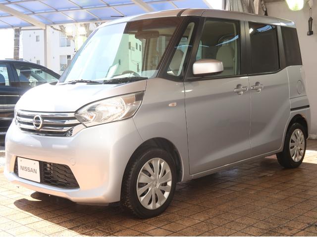 日産 デイズルークス