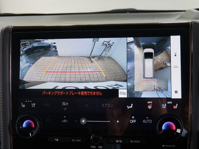 ヴェルファイアハイブリッド Ｚ　プレミア　ユニバーサルステップ　黒革シート　左右独立ムーンルーフ　デジタルインナーミラー　ＨＵＤ　ＢＳＭ　ＬＫＡ　ナビフルセグＴＶ　全方位カメラ　純正マット　ＡＣ１００Ｖ　１９ＡＷ　トヨタチームメイト　プリクラ（30枚目）