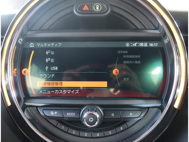 ＭＩＮＩ クーパー　純正ナビ　バックカメラ　パーキングセンサー　ワンオーナー　ディーラー整備車　Ｂｌｕｅｔｏｏｔｈ　アイドリングストップ　ＥＴＣ　ＬＥＤヘッド　革巻きステア　電動格納ミラー　横滑り防止装置　フロントフォグ（29枚目）