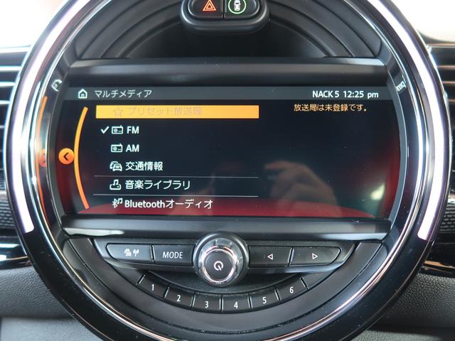 ＭＩＮＩ ジョンクーパーワークス　クラブマン　ユーザー買取　純正ナビ　バックカメラ　純正フロントドライブレコーダー　ＥＴＣ２．０　ハーフレザーシート　Ｂｌｕｅｔｏｏｔｈ　シートヒーター　インテリジェントセーフティ　アイドリングストップ　リヤセンサ（19枚目）