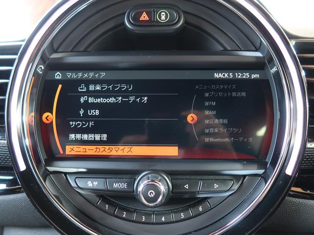 ＭＩＮＩ ジョンクーパーワークス　クラブマン　ユーザー買取　純正ナビ　バックカメラ　純正フロントドライブレコーダー　ＥＴＣ２．０　ハーフレザーシート　Ｂｌｕｅｔｏｏｔｈ　シートヒーター　インテリジェントセーフティ　アイドリングストップ　リヤセンサ（22枚目）