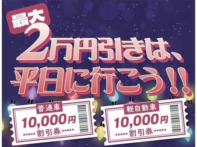 ヴェルファイアハイブリッド Ｚ　プレミア　１オナ　左右独立ムーンルーフ　ユニバーサルステップ　黒革シート　ＨＵＤ　ナビフルセグＴＶ　プレミアムサウンド＆ツィーター　ピラーライト　スカッフイルミ　トヨタチームメイト　ＡＣ１００Ｖ　純正１９ＡＷ（20枚目）