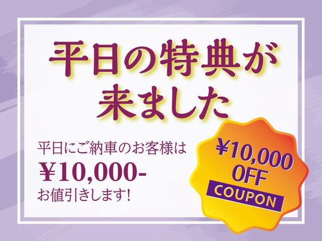 ヴェルファイアハイブリッド Ｚ　プレミア　１オナ　左右独立ムーンルーフ　ユニバーサルステップ　黒革シート　ＨＵＤ　ナビフルセグＴＶ　プレミアムサウンド＆ツィーター　ピラーライト　スカッフイルミ　トヨタチームメイト　ＡＣ１００Ｖ　純正１９ＡＷ（21枚目）