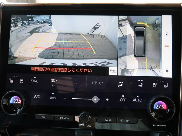 ヴェルファイアハイブリッド Ｚ　プレミア　１オナ　左右独立ムーンルーフ　ユニバーサルステップ　黒革シート　ＨＵＤ　ナビフルセグＴＶ　プレミアムサウンド＆ツィーター　ピラーライト　スカッフイルミ　トヨタチームメイト　ＡＣ１００Ｖ　純正１９ＡＷ（28枚目）