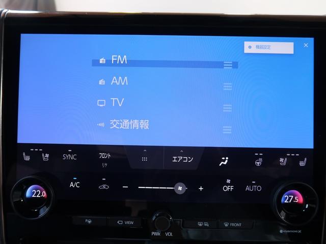ヴェルファイアハイブリッド Ｚ　プレミア　１オナ　左右独立ムーンルーフ　ユニバーサルステップ　黒革シート　ＨＵＤ　ナビフルセグＴＶ　プレミアムサウンド＆ツィーター　ピラーライト　スカッフイルミ　トヨタチームメイト　ＡＣ１００Ｖ　純正１９ＡＷ（29枚目）