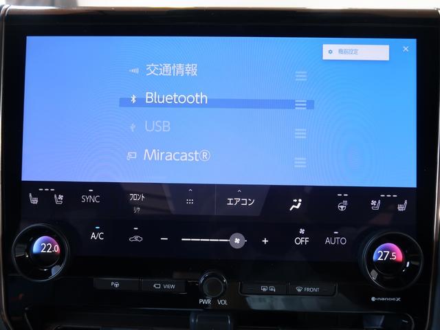 ヴェルファイアハイブリッド Ｚ　プレミア　１オナ　左右独立ムーンルーフ　ユニバーサルステップ　黒革シート　ＨＵＤ　ナビフルセグＴＶ　プレミアムサウンド＆ツィーター　ピラーライト　スカッフイルミ　トヨタチームメイト　ＡＣ１００Ｖ　純正１９ＡＷ（30枚目）