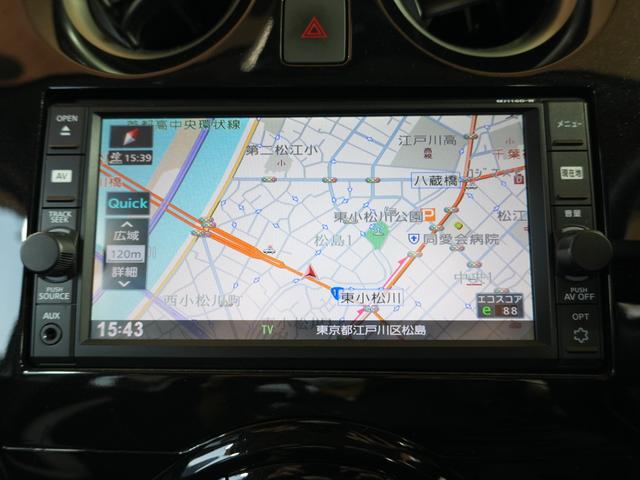 ノート e-パワー X 純正ナビ デジタルインナーミラー 全方位カメラ フルセグTV ETC プッシュスタート 純正マット ステアリングスイッチ CD Bluetooth レーンキープアシスト コーナーセンサー 衝突軽減(24枚目)