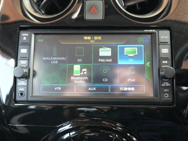 ノート e-パワー X 純正ナビ デジタルインナーミラー 全方位カメラ フルセグTV ETC プッシュスタート 純正マット ステアリングスイッチ CD Bluetooth レーンキープアシスト コーナーセンサー 衝突軽減(26枚目)