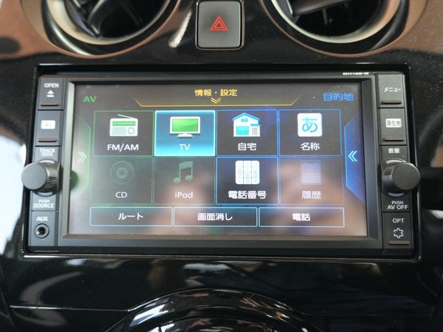 ノート e-パワー X 純正ナビ デジタルインナーミラー 全方位カメラ フルセグTV ETC プッシュスタート 純正マット ステアリングスイッチ CD Bluetooth レーンキープアシスト コーナーセンサー 衝突軽減(27枚目)