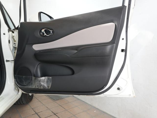 ノート e-パワー X 純正ナビ デジタルインナーミラー 全方位カメラ フルセグTV ETC プッシュスタート 純正マット ステアリングスイッチ CD Bluetooth レーンキープアシスト コーナーセンサー 衝突軽減(38枚目)