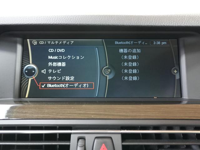 ５シリーズ ５２３ｉ　Ｍスポーツパッケージ　純正ナビ　フルセグＴＶ　バックカメラ　プッシュスタート　スマートキー　ユーザー買取　パドルシフト　ステアリングスイッチ　アイドリングストップ　電格ミラー　フロアマット　クルーズコントロール　ＥＴＣ（29枚目）