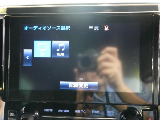 アルファード 3.5エグゼクティブラウンジS JBL 純正FDモニター デジタルインナーミラー 黒革シート 全方位カメラ 両側パワースライドドア パワーバックドア 純正メモリナビ フルセグTV 衝突軽減 LKA BSM AHB レーダーC ETC(13枚目)