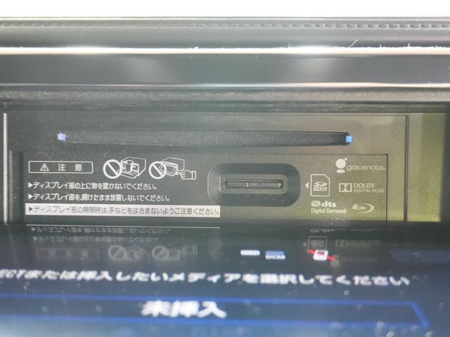 アルファード 3.5エグゼクティブラウンジS JBL 純正FDモニター デジタルインナーミラー 黒革シート 全方位カメラ 両側パワースライドドア パワーバックドア 純正メモリナビ フルセグTV 衝突軽減 LKA BSM AHB レーダーC ETC(17枚目)